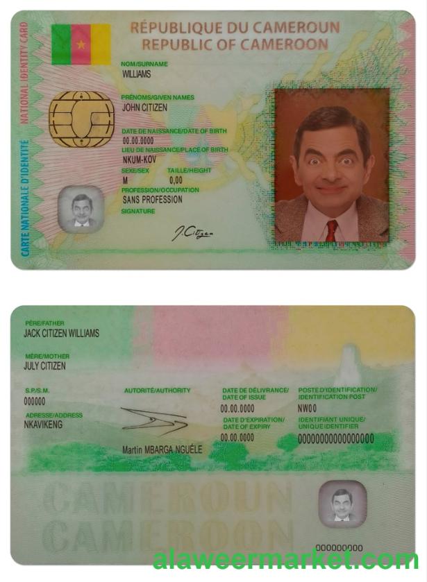 Cameroon ID